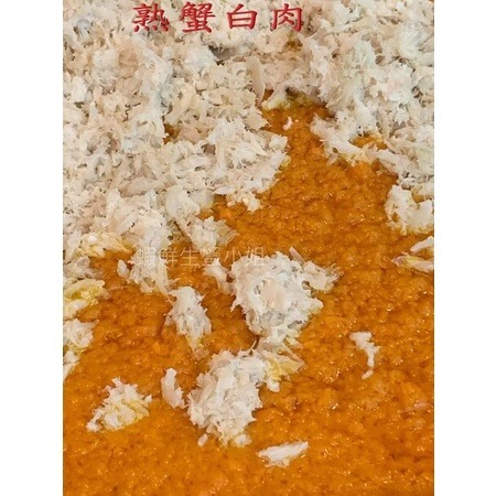 【蝦鮮生蟹小姐】熟蟹白肉 250g /盒  *蟹黃豆腐煲重要食材之一 **單盒200元**-細節圖4