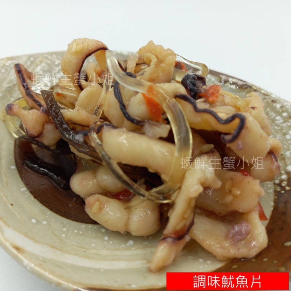 【蝦鮮生蟹小姐】調味魷魚片 500g/包 🥢酸酸甜甜的日式和風醋汁，開胃小菜🥢**單包160元**-細節圖2