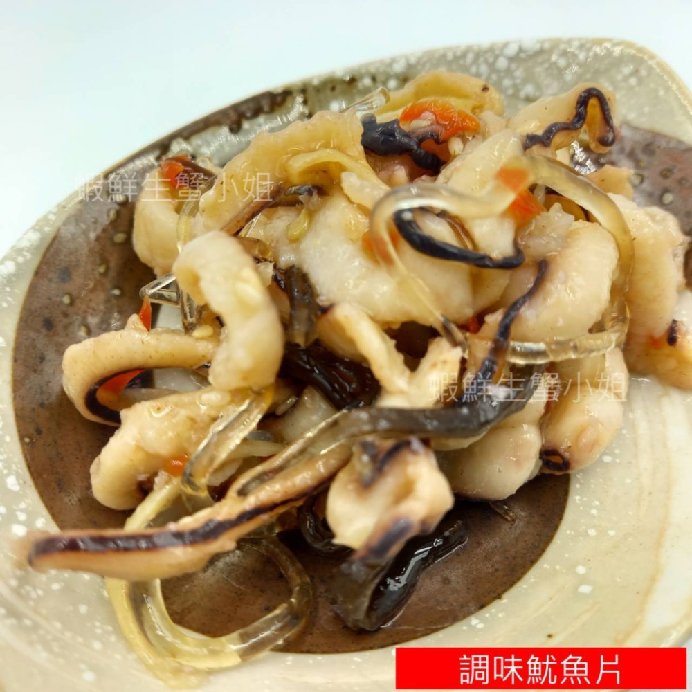 【蝦鮮生蟹小姐】調味魷魚片 500g/包 🥢酸酸甜甜的日式和風醋汁，開胃小菜🥢**單包160元**-細節圖3