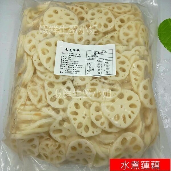 【蝦鮮生蟹小姐】水煮蓮藕  2.7公斤/包  *粉糯可口，藕微甜而脆! **每包375元**-細節圖2