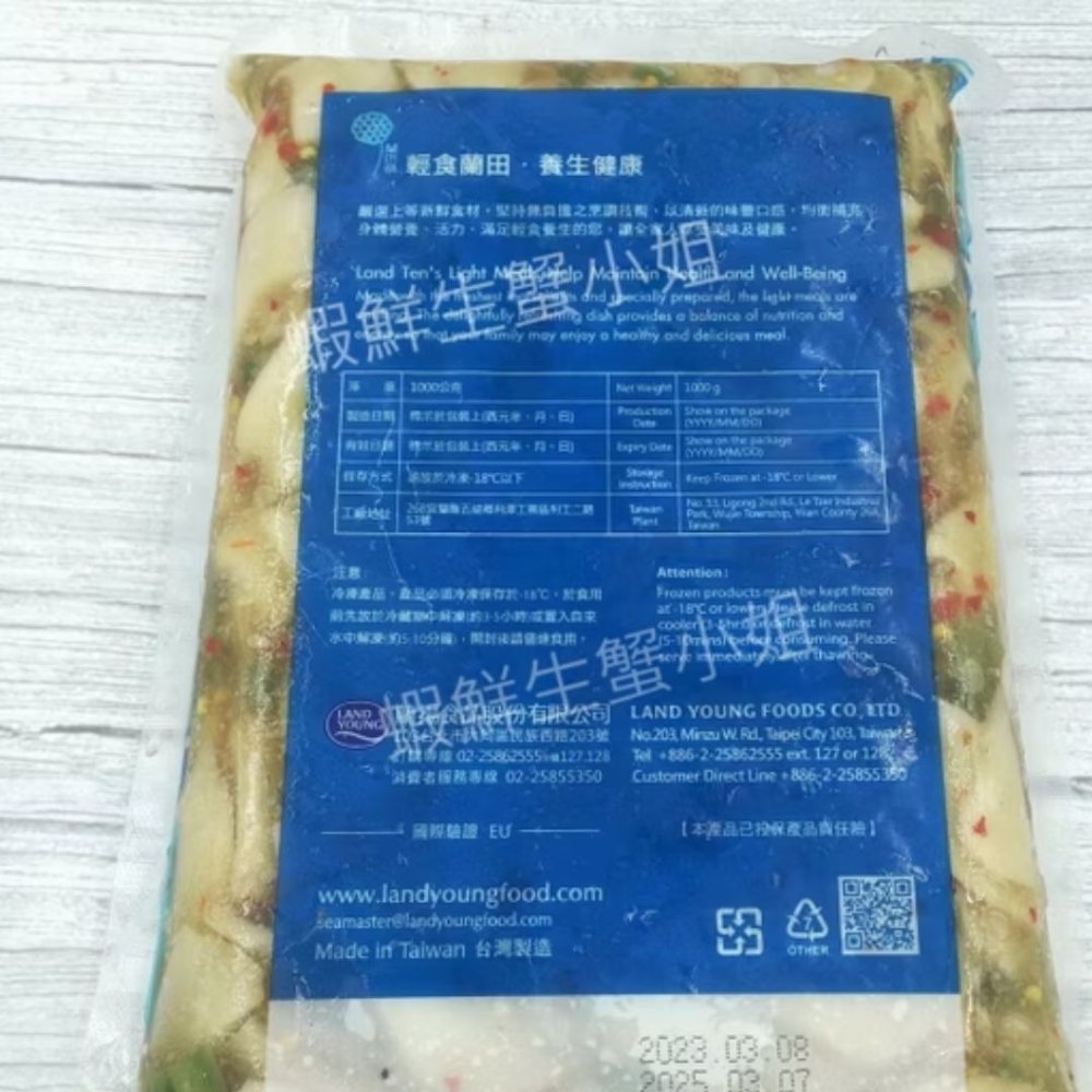 【蝦鮮生蟹小姐】芥末杏鮑菇 1K/包 🥢解凍即食，喜愛菇類的你絕對不能錯過🥢 **單包210元**-細節圖2