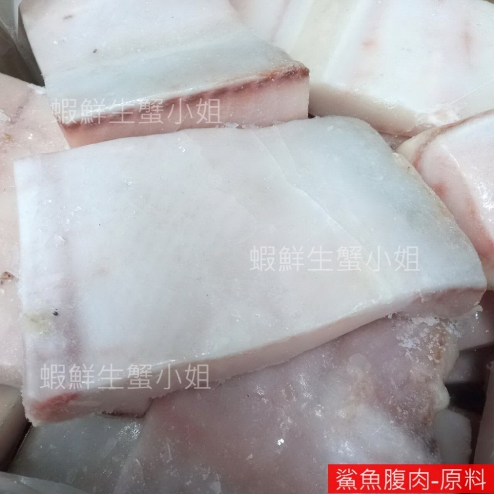【蝦鮮生蟹小姐】鯊魚腹肉-原料  免運費 ! 一箱16公斤裝  *肉質鮮嫩柔軟！  **每箱2400元**-細節圖2