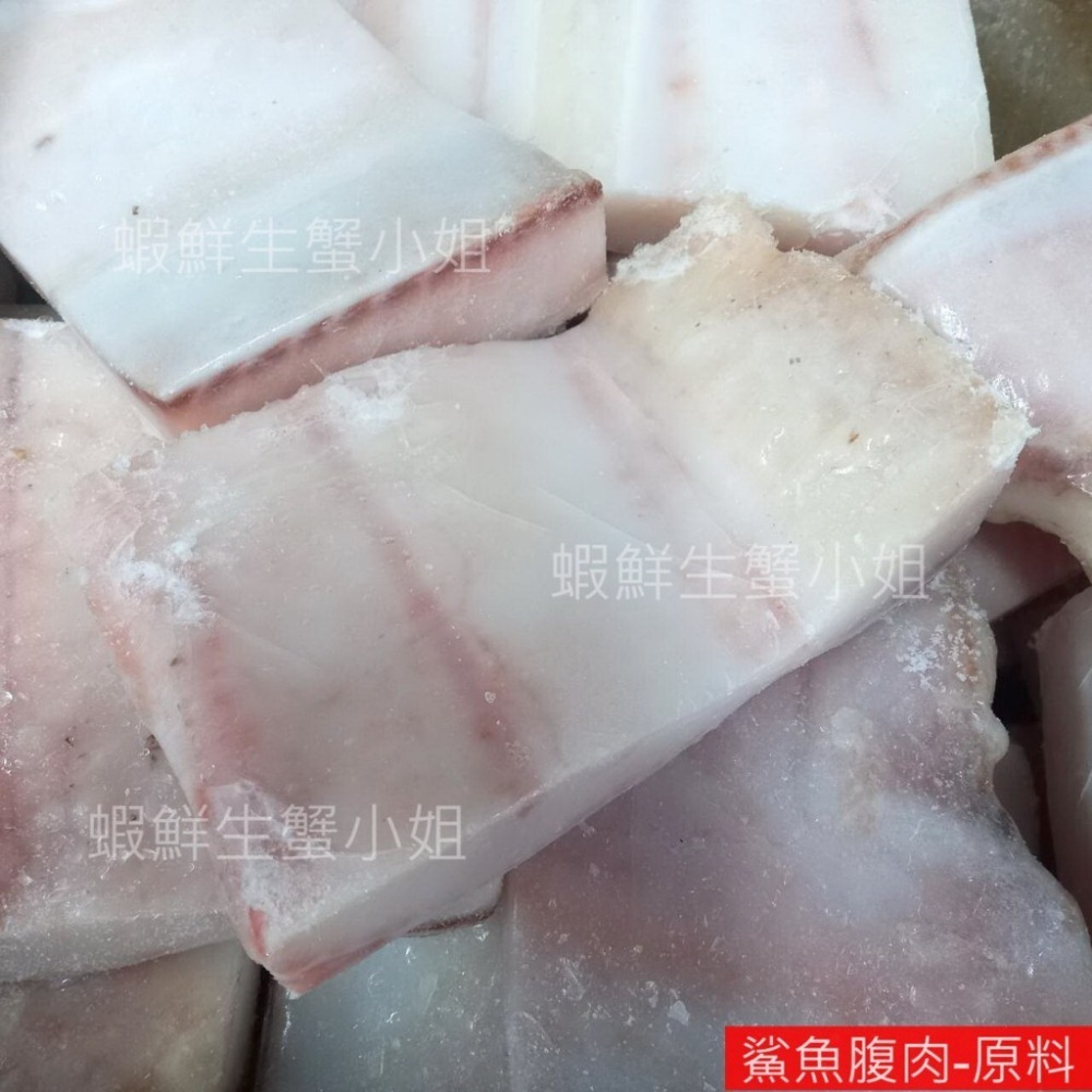 【蝦鮮生蟹小姐】鯊魚腹肉-原料  免運費 ! 一箱16公斤裝  *肉質鮮嫩柔軟！  **每箱2400元**-細節圖3