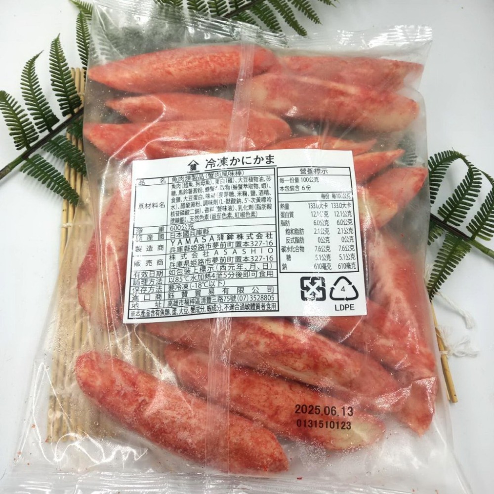 【蝦鮮生蟹小姐】日本蟹味棒-30克   600克  *口感鮮嫩紮實 *每盒280元*-細節圖5