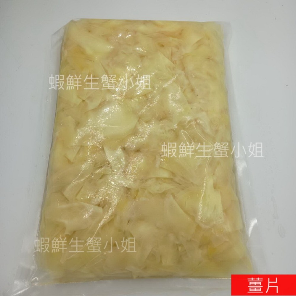 【蝦鮮生蟹小姐】薑片  約1300克/包   *日式料理店專用，百搭皆美味！  **每包180元**-細節圖3