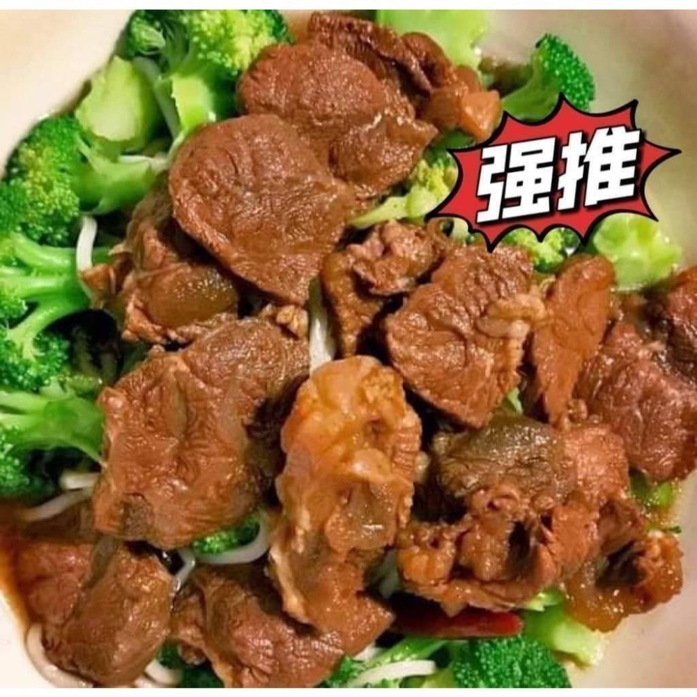 【蝦鮮生蟹小姐】無敵肉多多牛肉爐  1k/包 *醇厚湯頭，湯溫純、肉味鮮～ **單包210元**-細節圖4