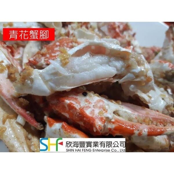【蝦鮮生蟹小姐】藍花蟹腳 3L  長度18-20cm  約10-15隻 *蟹腳支支肉多飽滿    **每包630元**-細節圖3