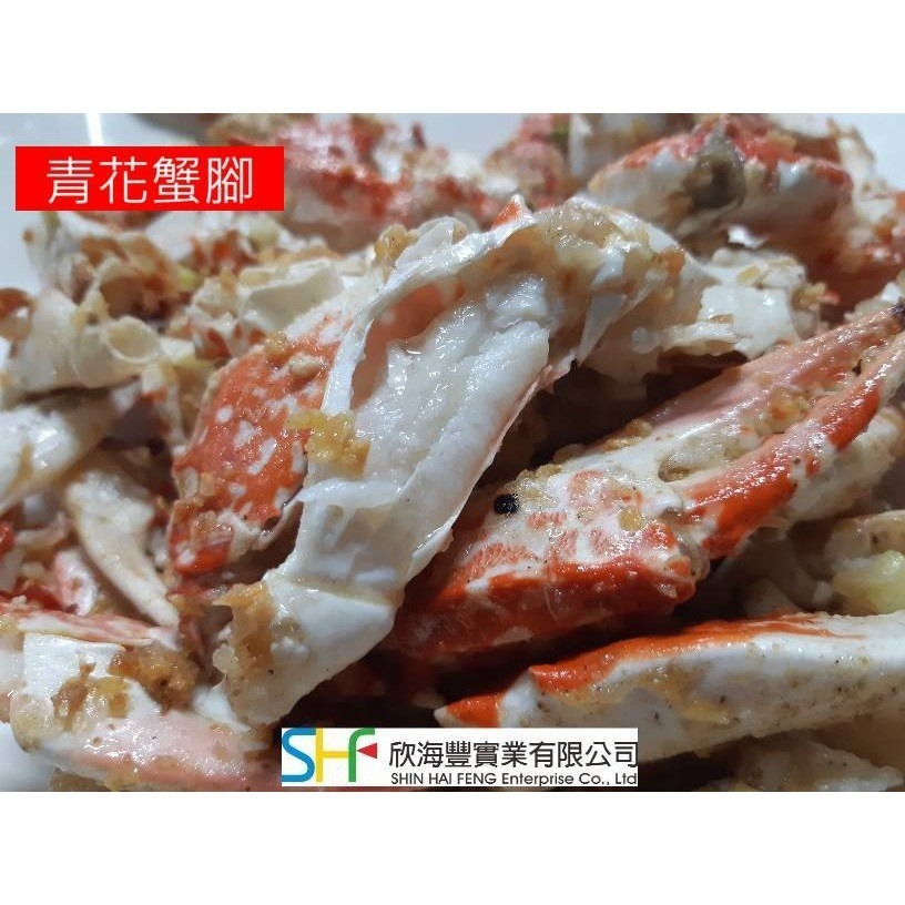 【蝦鮮生蟹小姐】藍花蟹腳 3L  長度18-20cm  約10-15隻 *蟹腳支支肉多飽滿    **每包630元**-細節圖4