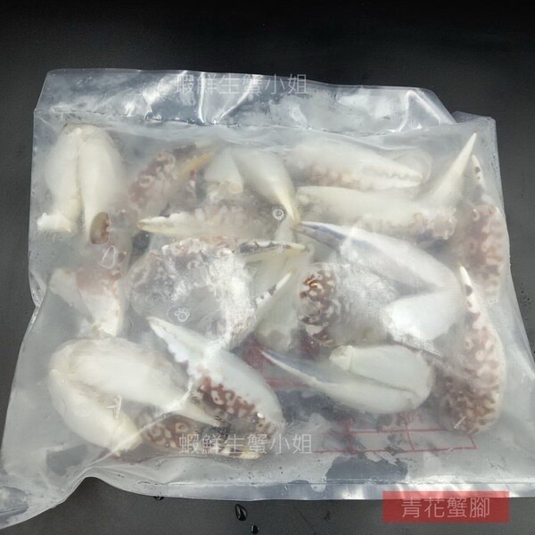 【蝦鮮生蟹小姐】藍花蟹腳 3L  長度18-20cm  約10-15隻 *蟹腳支支肉多飽滿    **每包630元**-細節圖5