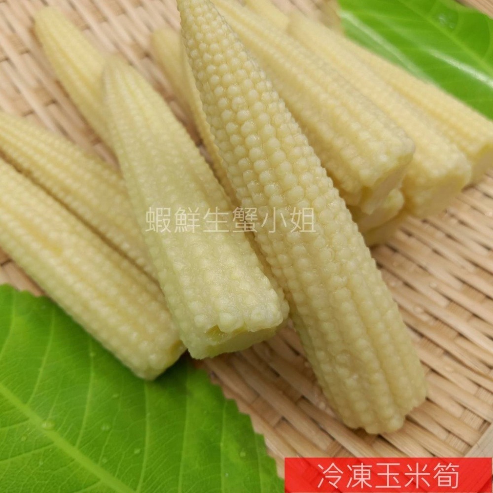 【蝦鮮生蟹小姐】玉米筍切段   1000克/包    形狀可愛、顏色明亮、百搭食材！ **每包140元**-細節圖3