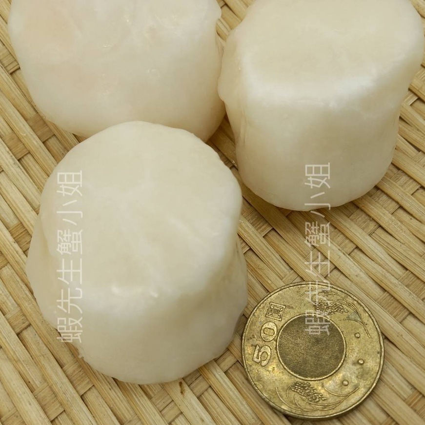 【蝦鮮生蟹小姐】生凍帶子(干貝) 10/15 超大粒  2.27K/包  *口感鮮嫩、味道鮮甜。 **每包1590元**-細節圖4