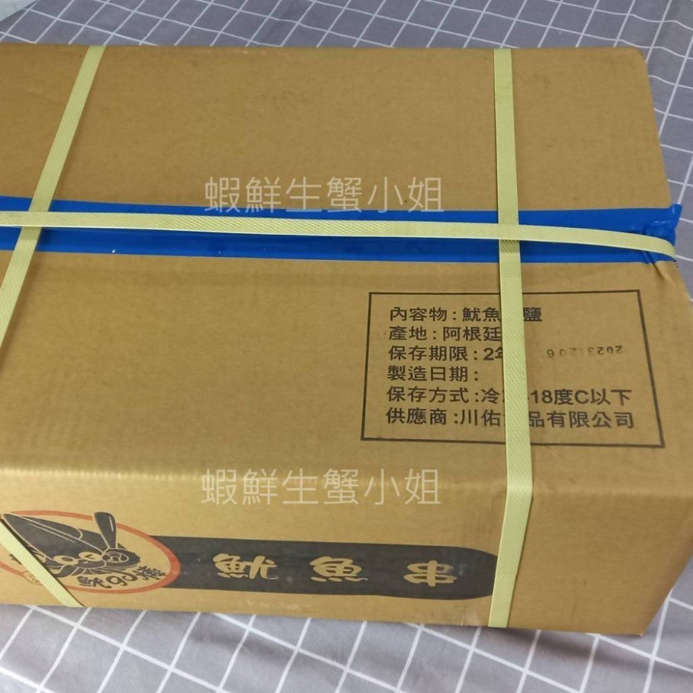 【蝦鮮生蟹小姐】魷魚串 M170-200g/隻 一箱60隻裝  *免運！ **每箱4320元**-細節圖5