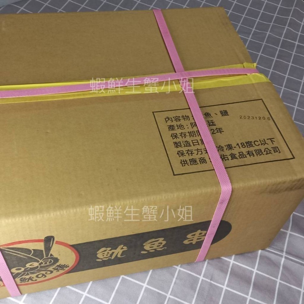 【蝦鮮生蟹小姐】魷魚串 L 200-240g/隻 一箱60隻裝  *免運！ **每箱4620元**-細節圖5