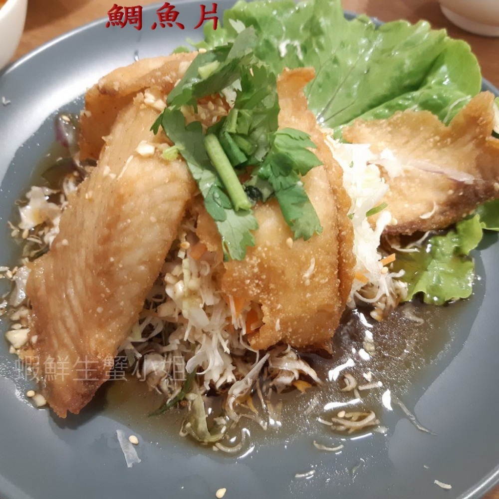 【蝦鮮生蟹小姐】單背鯛魚片(可生食)  250-300克/片    *肉質細緻，鮮甜美味    **每包130元**-細節圖3