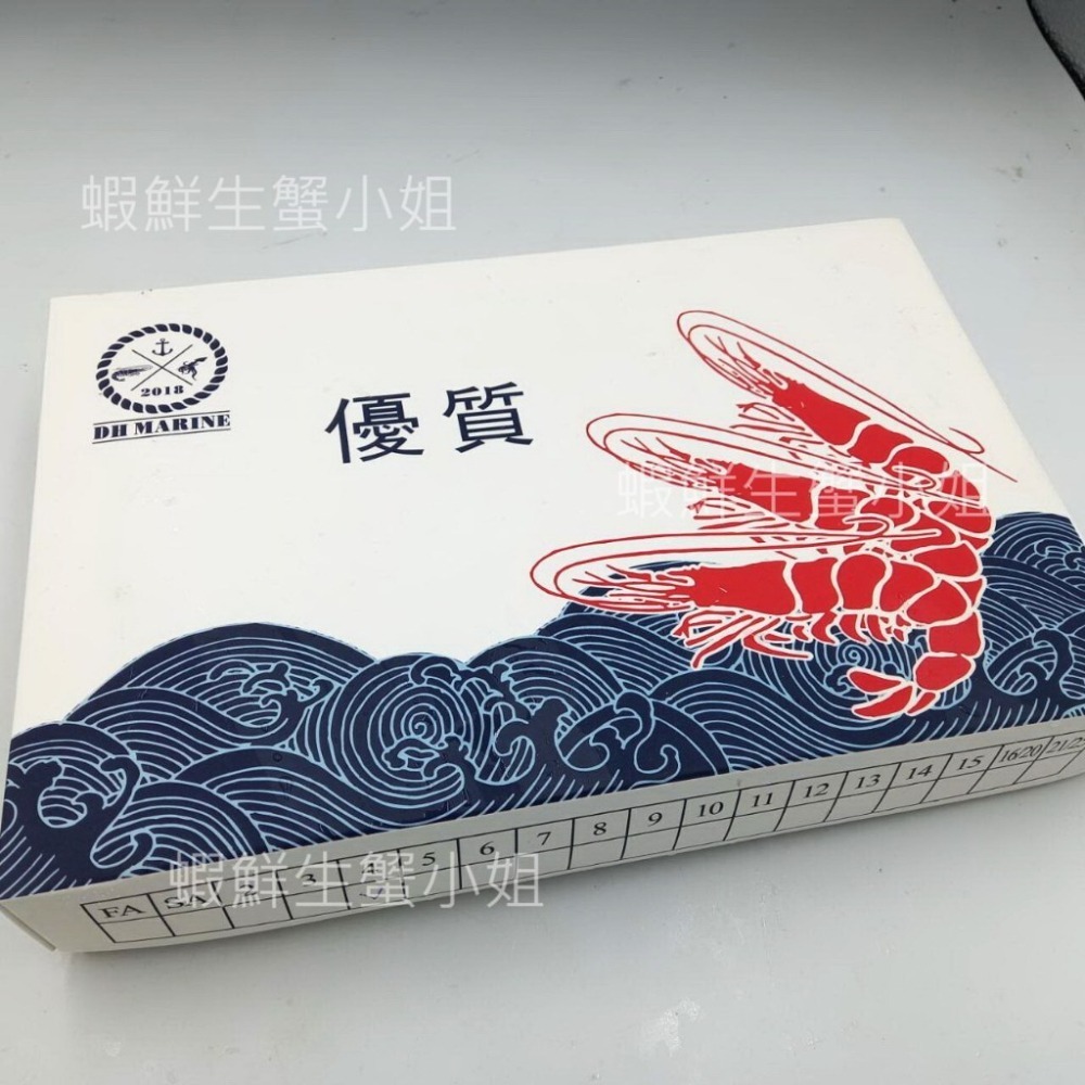 【蝦鮮生蟹小姐】海草蝦(肥豬蝦)  500g/盒  4隻裝  *巨無霸規格 ， 殼薄肉多 **每盒700元**-細節圖5