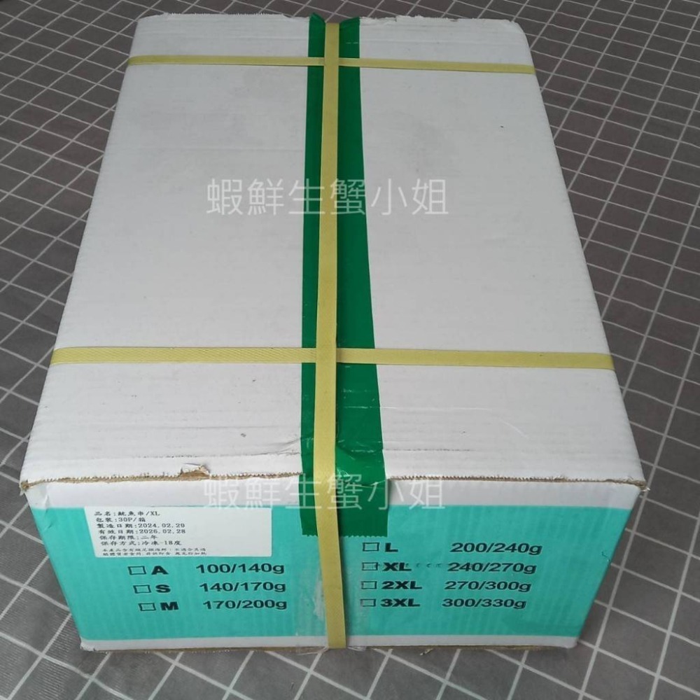 【蝦鮮生蟹小姐】魷魚串 XL240-270g/隻 一箱30隻裝  ！ **每箱2460元*-細節圖4