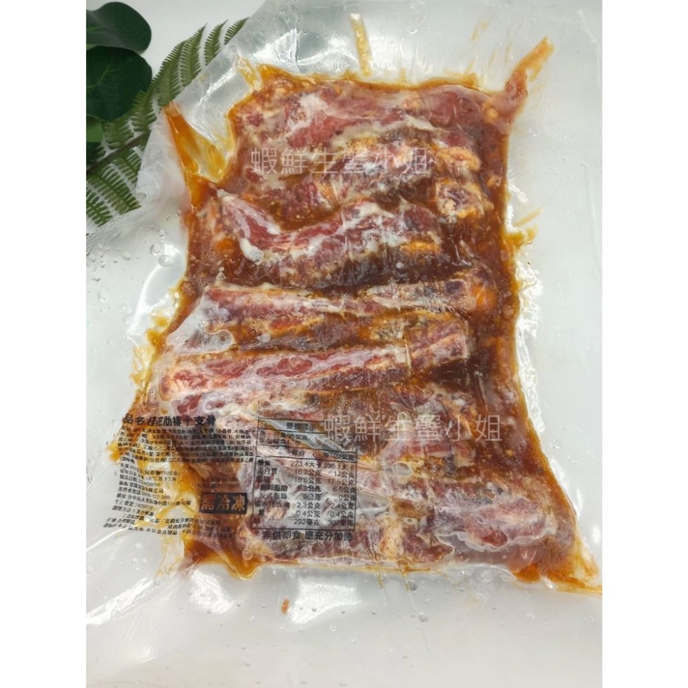 【蝦鮮生蟹小姐】桂花肋排 10條 /包 ✔淡雅清香桂花香、肉質軟嫩Q彈、口感極佳 **單包370元**-細節圖5