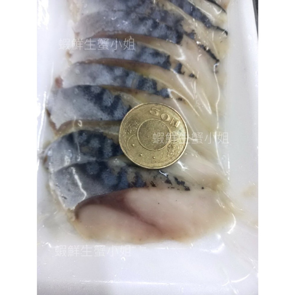 【蝦鮮生蟹小姐】醋漬鯖魚片 160克 ** 醋汁完美中和鯖魚的油脂 *賞味價180元/盤*-細節圖2