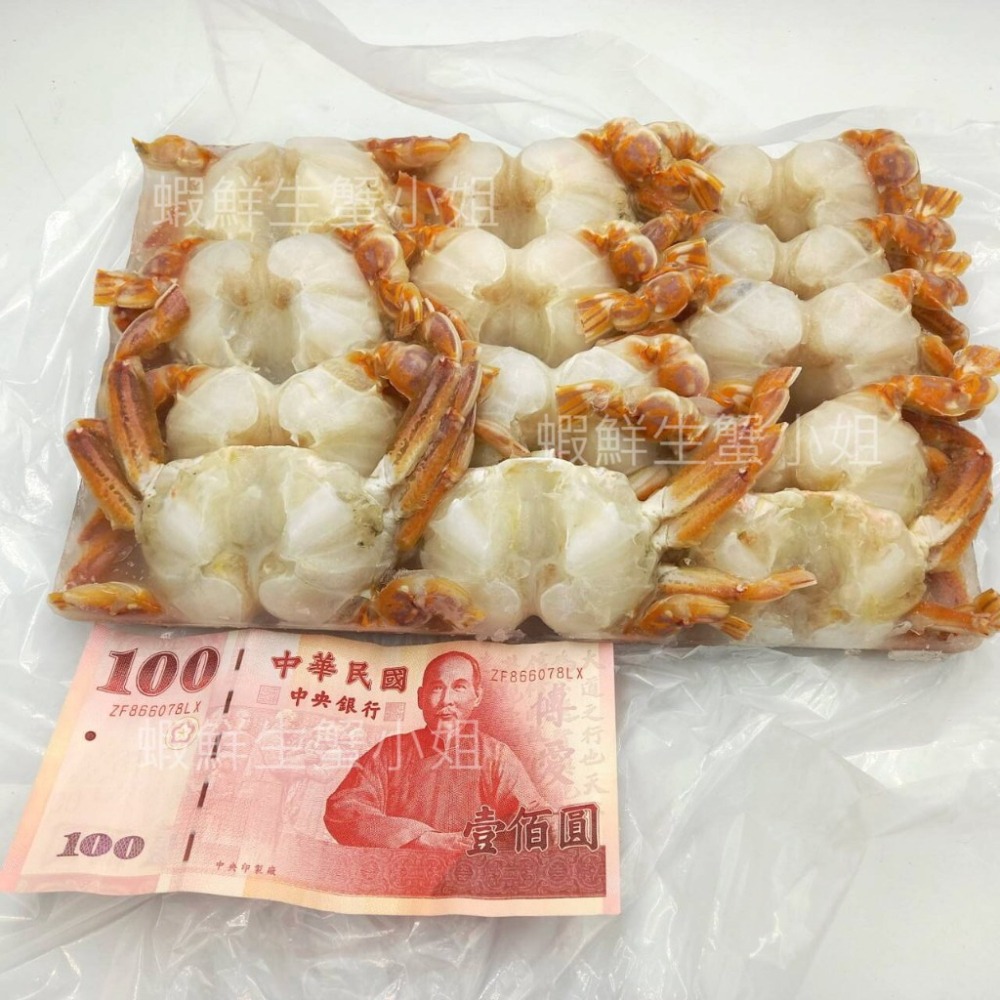 【蝦鮮生蟹小姐】扁蟹身  700克/盒  一盒約12隻蟹  *肉質新鮮、細緻。 **每盒330元**-細節圖2