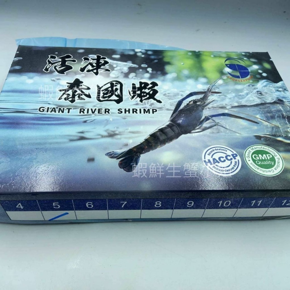 【蝦鮮生蟹小姐】凍泰國蝦 (公) 5隻裝   500克/盒 *肥美大隻,肉質彈牙 **每盒420元**-細節圖5