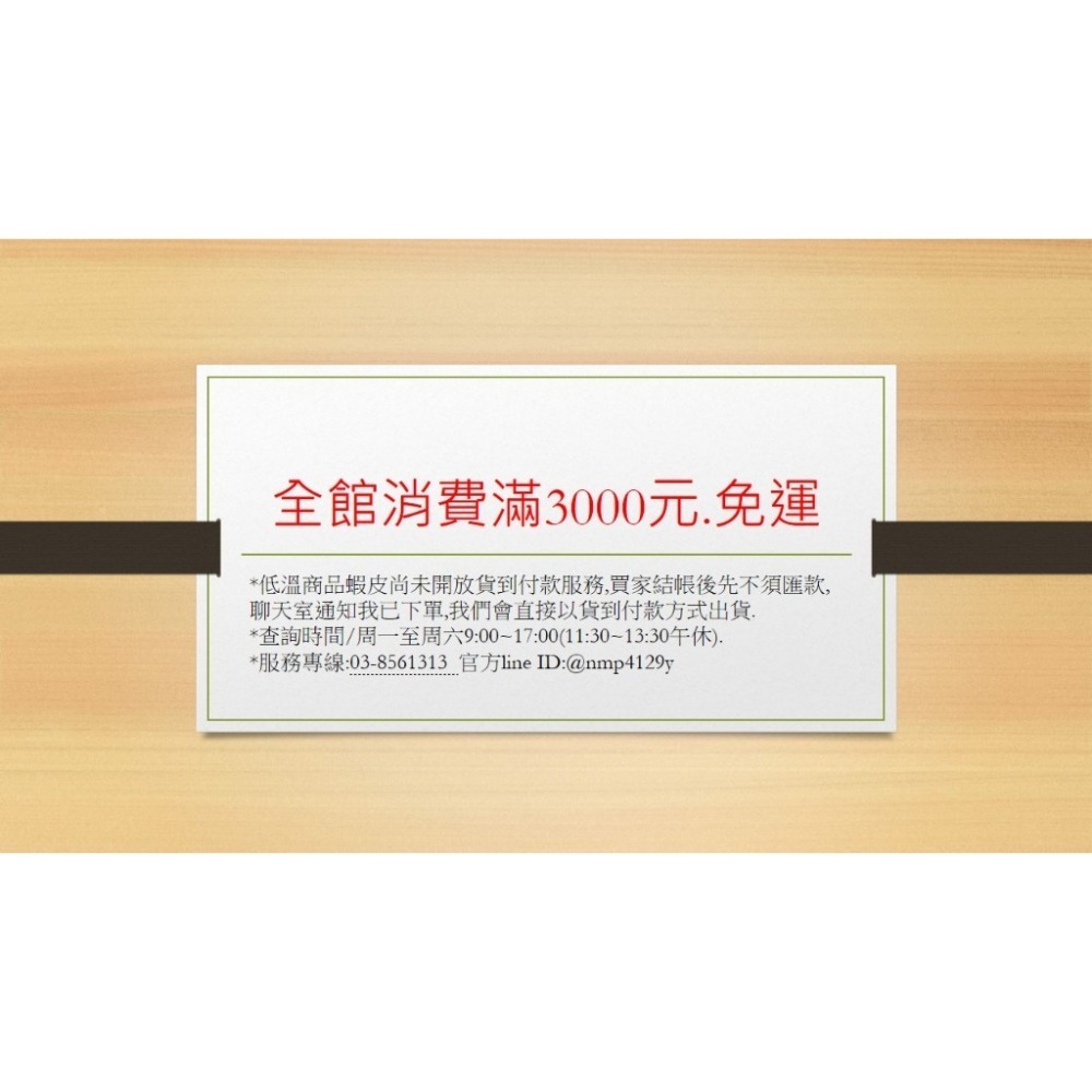 【蝦鮮生蟹小姐】佐渡花蟹(公)  900克上/包 3隻入  *可清蒸或做鍋物料理! **每包560元**-細節圖6