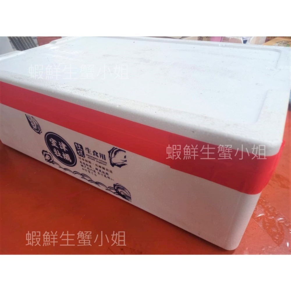 【蝦鮮生蟹小姐】全殼生蠔  80-110g  1箱10公斤(免運)   *生食級生蠔，鮮度肥度破表!! 每箱3900元-細節圖5