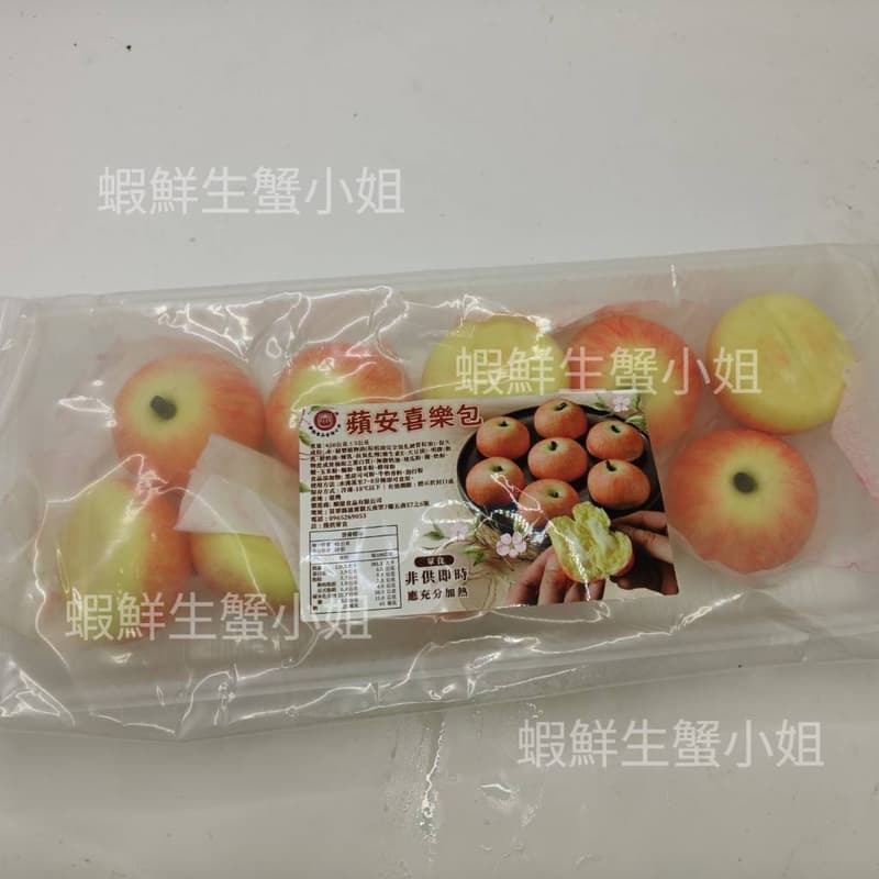 【蝦鮮生蟹小姐】蘋安喜樂(蘋果造型)  一包10粒  約450克/包  *爆漿奶味內餡 **每包180元**-細節圖4