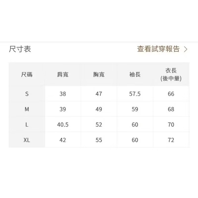 lativ 格紋西裝外套-女-細節圖2