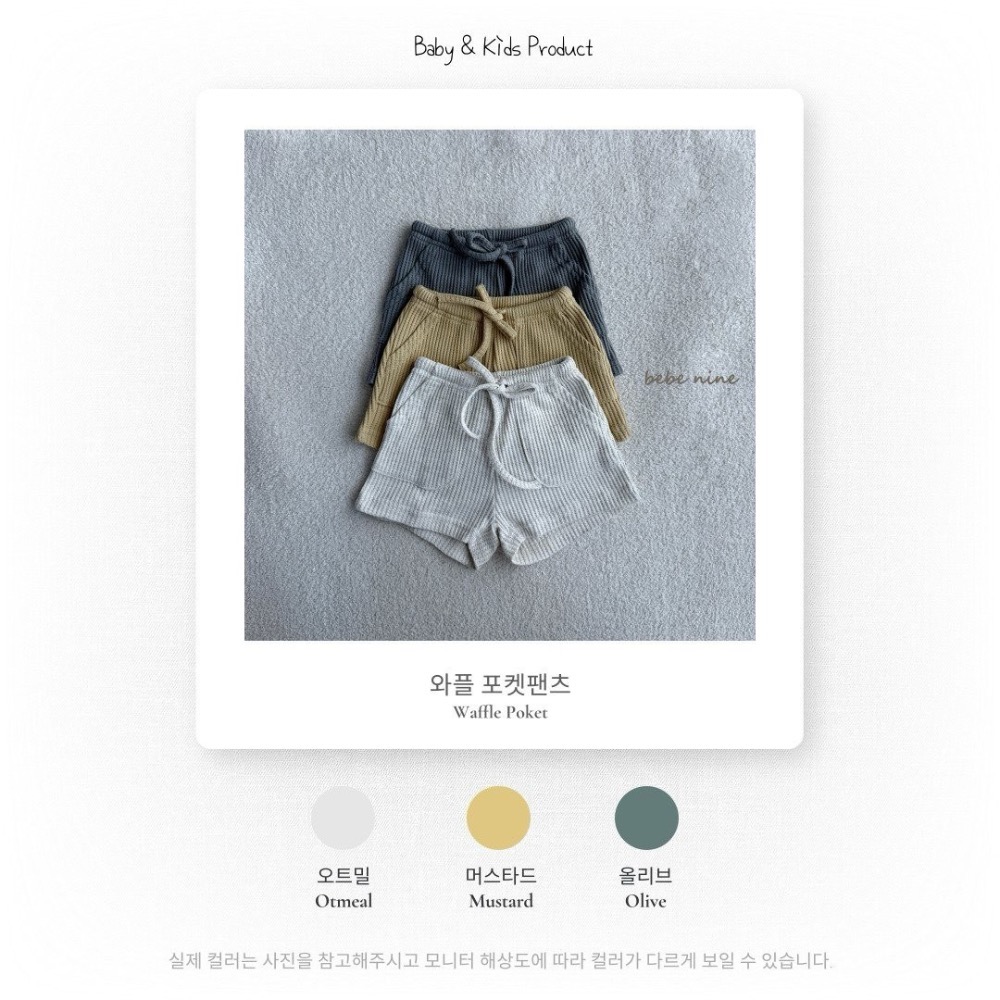 口袋細節條文短褲🩳-細節圖9