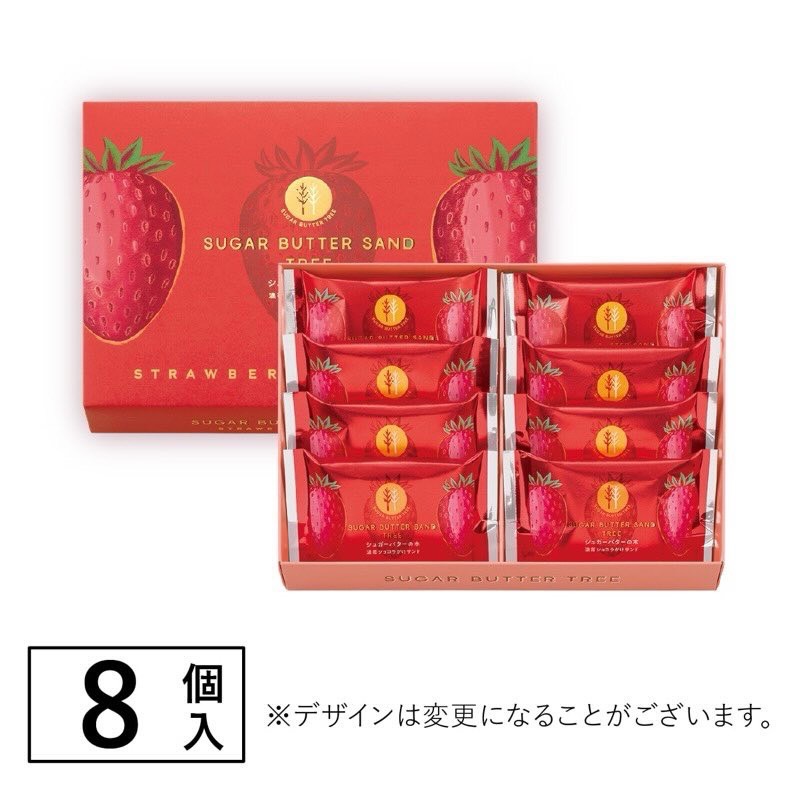 日本砂糖樹季節限定 濃草莓巧克力醬夾心餅-細節圖2