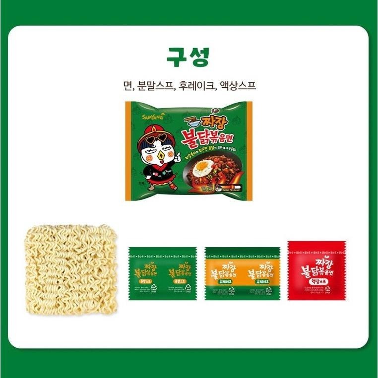 【𝙈𝙖𝙤】🇰🇷三養𝐒𝐀𝐌𝐘𝐔𝐍𝐆炸醬火辣雞肉風味鐵板炒麵 超值組 韓國泡麵 韓國三養 三養泡麵 辣雞麵 辣味泡麵 辣拉麵-細節圖4