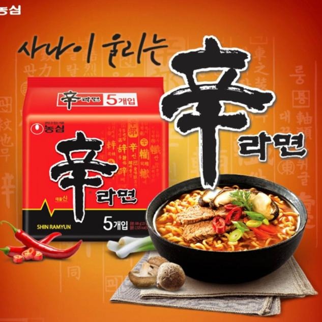 【𝙈𝙖𝙤】🇰🇷𝐍𝐨𝐧𝐠𝐬𝐡𝐢𝐦農心辛拉麵🇰🇷超值組 韓國泡麵 韓國拉麵 宵夜泡麵 方便麵 速食麵 農心拉麵-細節圖2