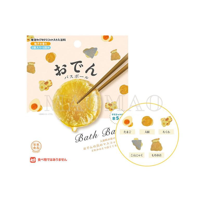 【𝙈𝙖𝙤】🇯🇵泡澡球入浴劑盲盒系列 隨機款式🇯🇵 洋果子 可頌麵包入浴劑 關東煮 蔬果泡澡球 生魚片御飯糰 文具 仙人掌-細節圖5