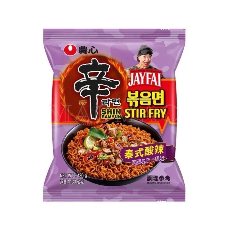 【𝙈𝙖𝙤】🇰🇷𝐍𝐨𝐧𝐠𝐬𝐡𝐢𝐦農心泰式酸辣系列（現貨秒出） 辛炒麵 辛拉麵🇰🇷超值組 韓國泡麵 韓國拉麵 宵夜泡麵 農心-細節圖3