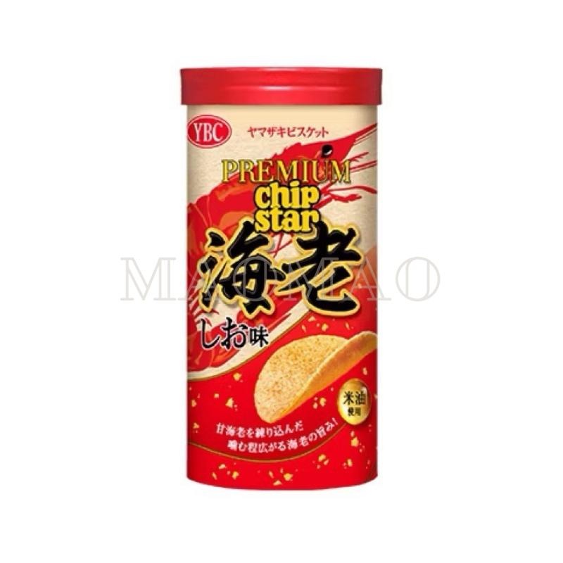 【𝙈𝙖𝙤】🇯🇵YBC Chip Star 洋芋片 雞汁 鹽味 海苔 酸奶 洋蔥 海老 檸檬 日本零食 薯片 罐裝洋芋片-細節圖2