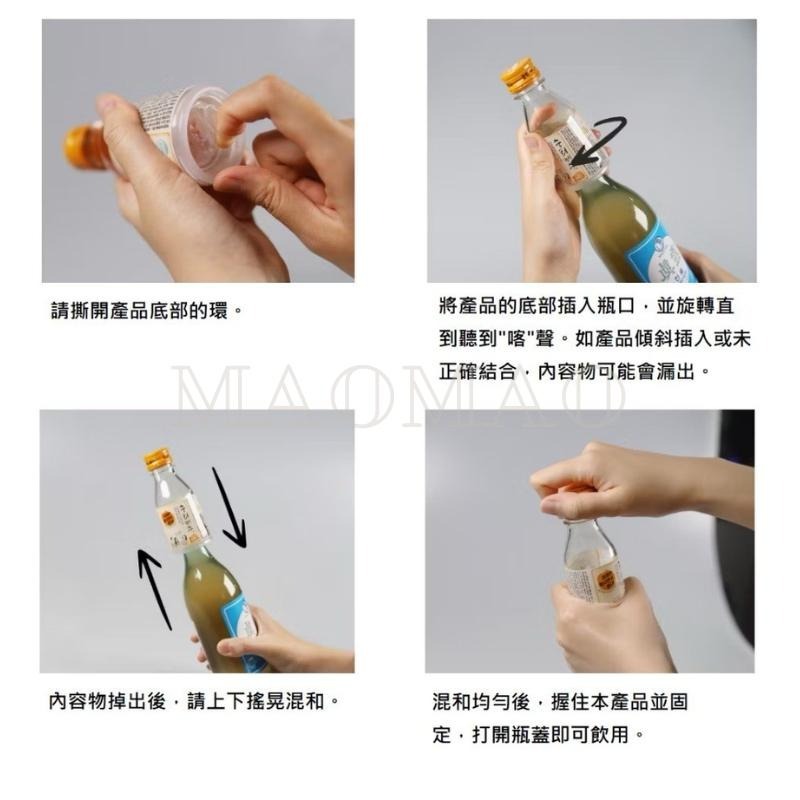 【𝙈𝙖𝙤】🇰🇷𝐬𝐮𝐤𝐡𝐞𝐞 𝐡𝐚𝐞𝐬𝐨𝐨速適救星 活力飲料 鯈饎解水숙희해수 枳椇子 露營 KTV 跑趴 熬夜 聚會-細節圖2