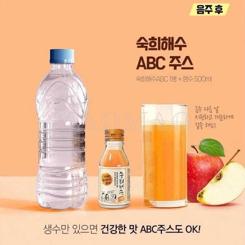 【𝙈𝙖𝙤】🇰🇷𝐬𝐮𝐤𝐡𝐞𝐞 𝐡𝐚𝐞𝐬𝐨𝐨速適救星 活力飲料 鯈饎解水숙희해수 枳椇子 露營 KTV 跑趴 熬夜 聚會-細節圖6