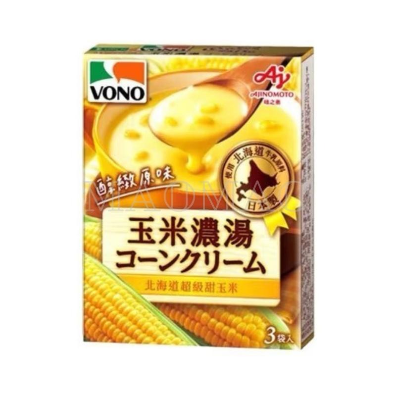 【𝙈𝙖𝙤】🇯🇵𝐀𝐉𝐈𝐍𝐎𝐌𝐎𝐓𝐎味之素 日本 VONO 醇緻原味 玉米濃湯 南瓜濃湯 馬鈴薯濃湯 起司濃湯 洋蔥濃湯-細節圖2
