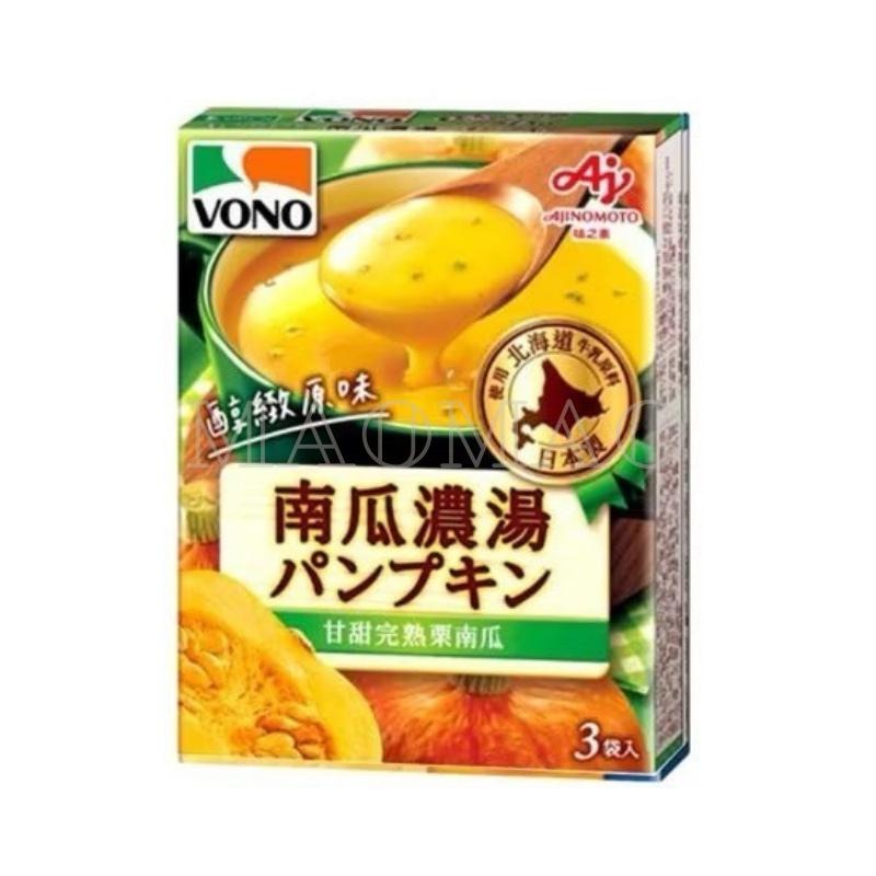 【𝙈𝙖𝙤】🇯🇵𝐀𝐉𝐈𝐍𝐎𝐌𝐎𝐓𝐎味之素 日本 VONO 醇緻原味 玉米濃湯 南瓜濃湯 馬鈴薯濃湯 起司濃湯 洋蔥濃湯-細節圖6