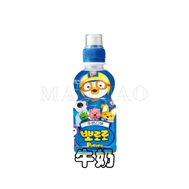 【𝙈𝙖𝙤】𝐏𝐨𝐫𝐨𝐫𝐨 啵樂樂水果乳酸飲料（現貨秒出） (7種口味)  牛奶 草莓 藍莓 青葡萄 熱帶水果 水蜜桃 蘋果-細節圖2