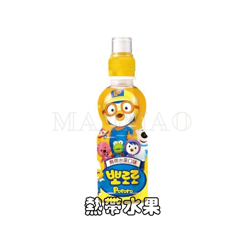 【𝙈𝙖𝙤】𝐏𝐨𝐫𝐨𝐫𝐨 啵樂樂水果乳酸飲料（現貨秒出） (7種口味)  牛奶 草莓 藍莓 青葡萄 熱帶水果 水蜜桃 蘋果-細節圖5