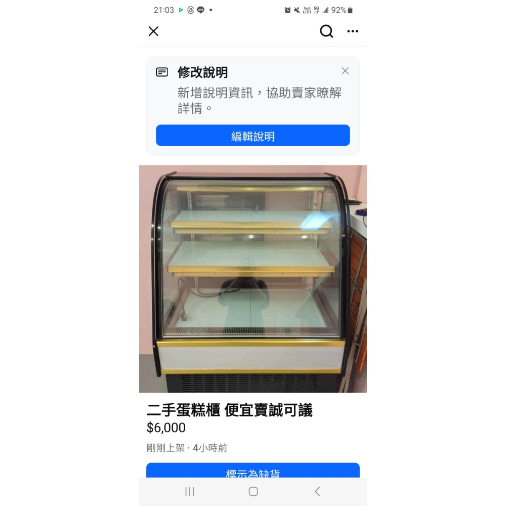 玻璃蛋糕櫃-規格圖2
