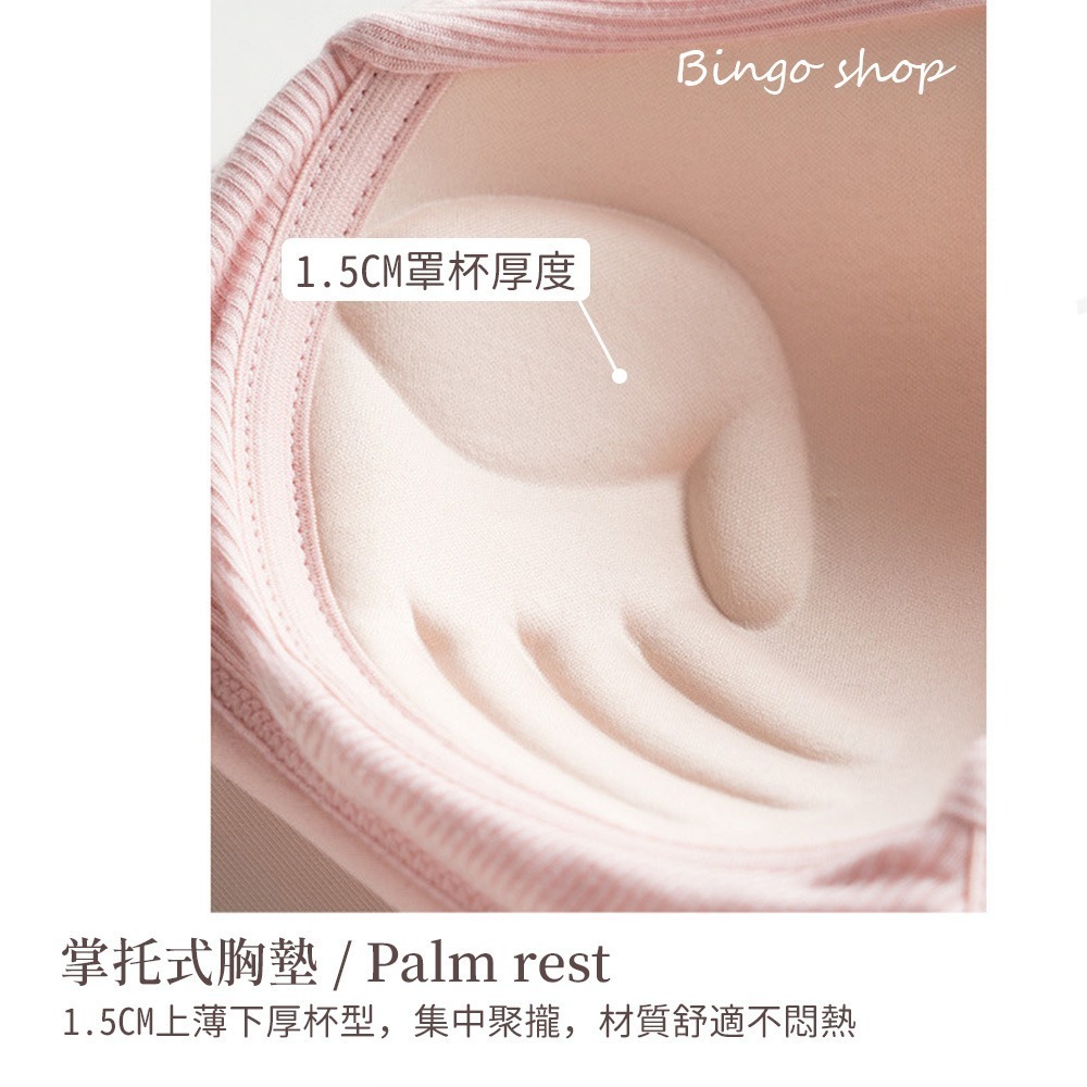 小可愛內衣 性感交叉美背 掌形杯摩小可愛 平口小可愛 不跑杯小可愛  交叉細肩 平口內衣 加大【TH-210201】-細節圖4