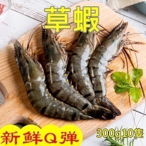 【好味市集 】優選速凍大草蝦/10隻裝-細節圖2