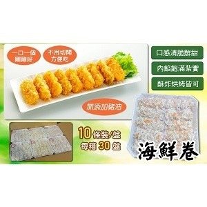 【好味市集】黃金捲卷方便食用特惠組-細節圖3