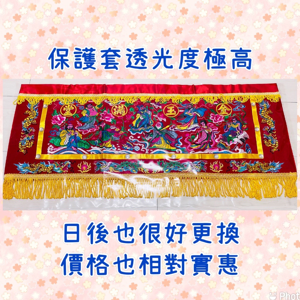 現貨！平面刺繡八仙彩-細節圖2