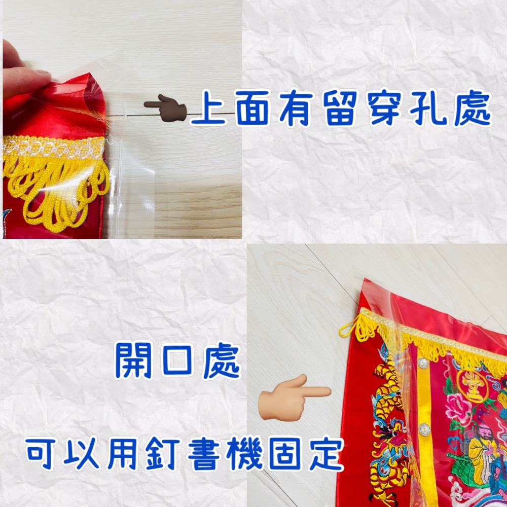 現貨！平面刺繡八仙彩-細節圖3