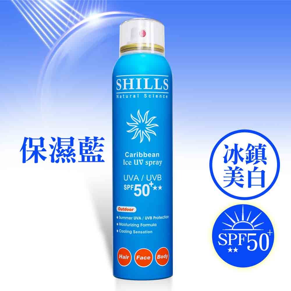 SHILLS很耐曬防曬冰鎮噴霧SPF50 /防曬凝乳SPF50 舒兒絲 防曬噴霧-細節圖3