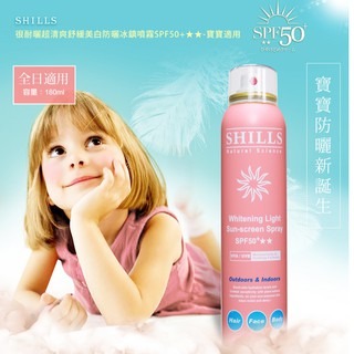 SHILLS很耐曬防曬冰鎮噴霧SPF50 /防曬凝乳SPF50 舒兒絲 防曬噴霧-細節圖8