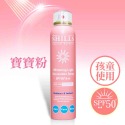 SHILLS很耐曬防曬冰鎮噴霧SPF50 /防曬凝乳SPF50 舒兒絲 防曬噴霧-規格圖11